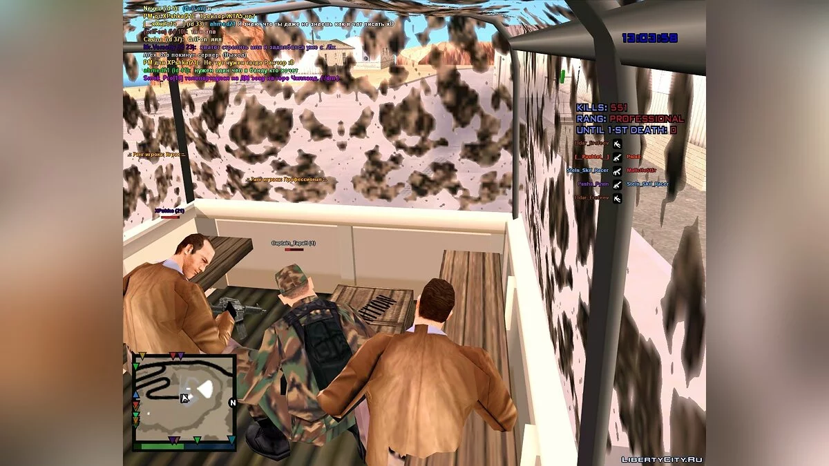 Пак стандартного транспорту - Enterable v2 / GTA San Andreas