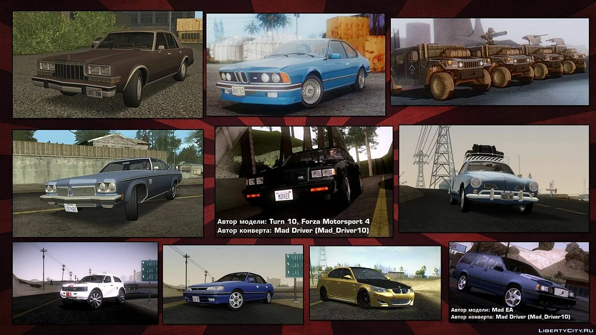 Пак божевільних автомобілів від Eddie v4.0 (оновлення від 10.01.2021) / GTA San Andreas