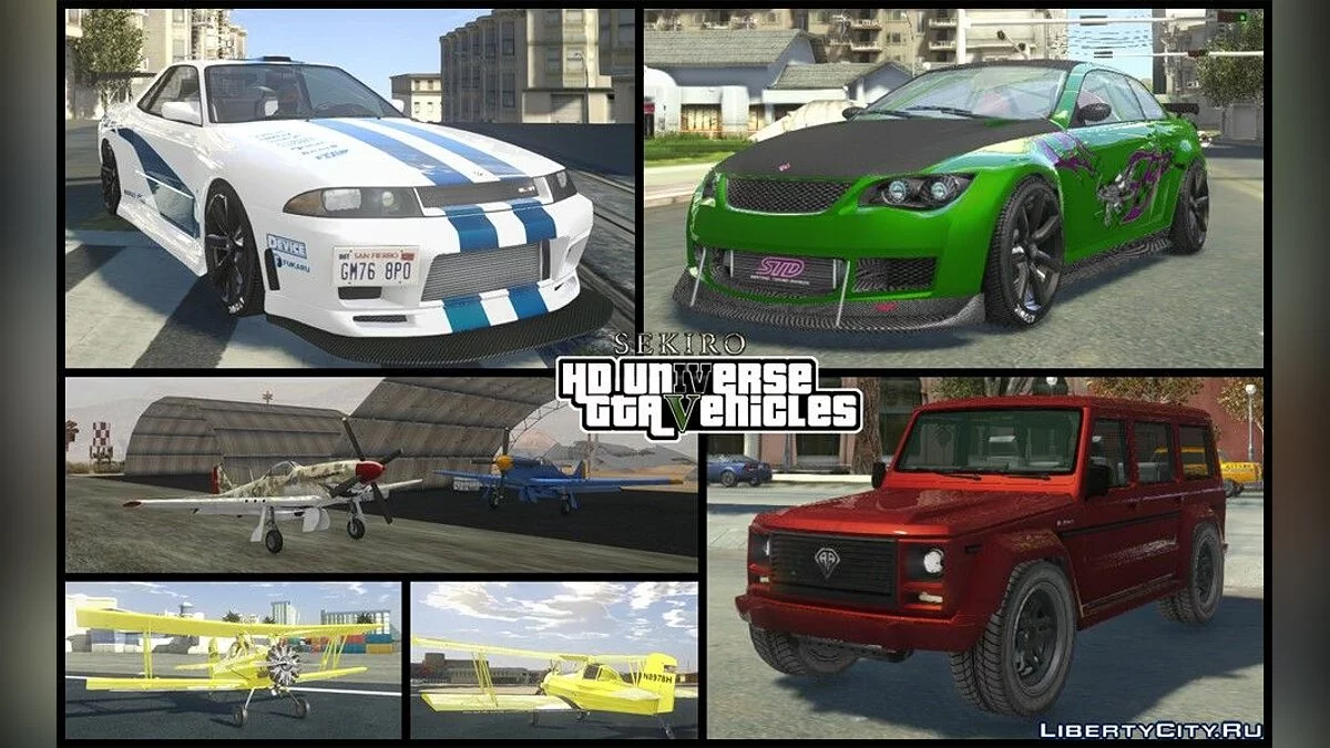 HD Universe GTA车辆 [Update XIII] / GTA San Andreas