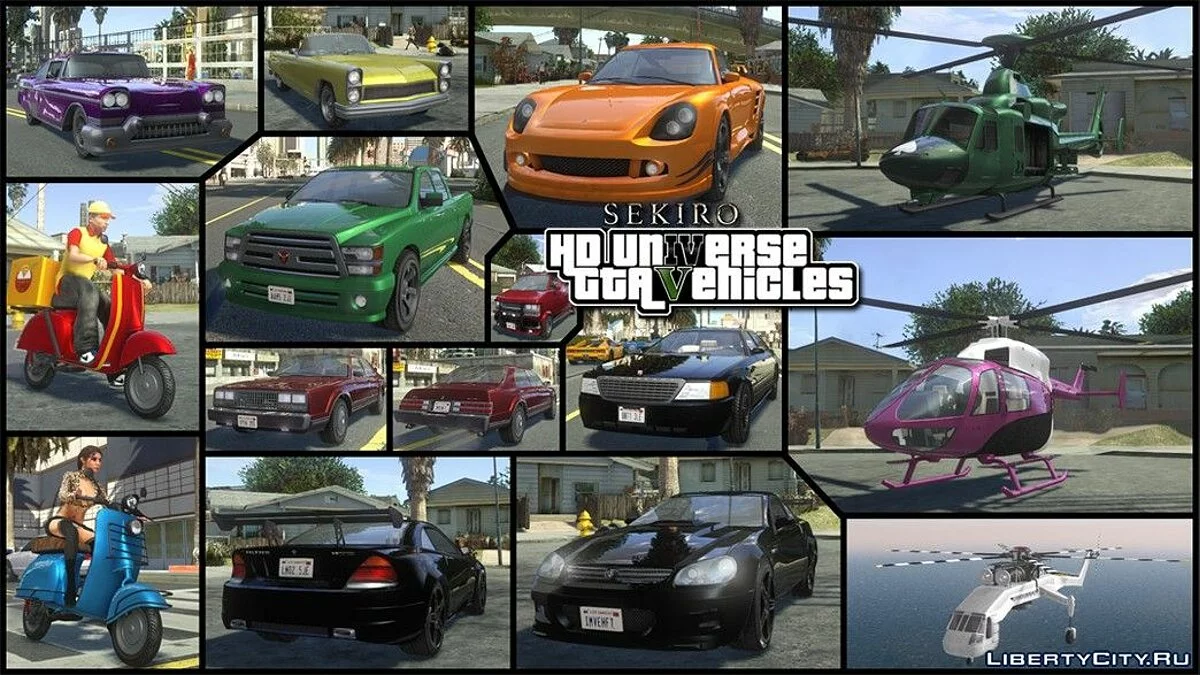 HD Universe GTA车辆 [Update XIII] / GTA San Andreas