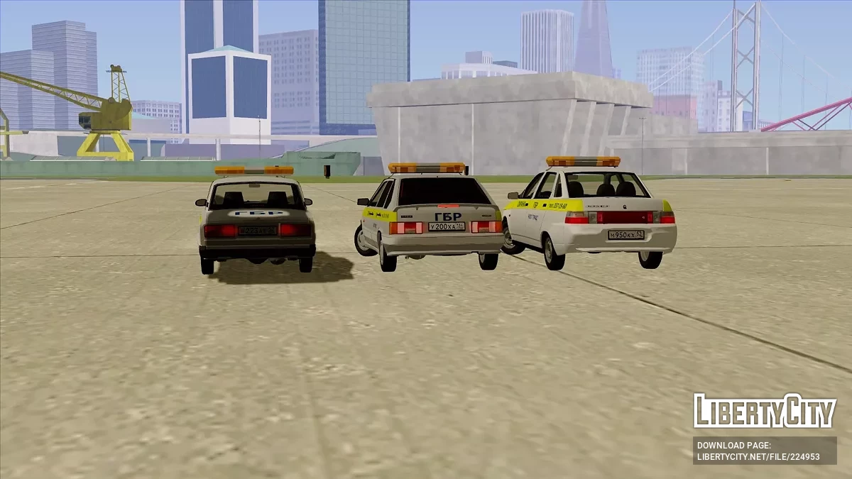 Збірка автомобілів ГБР ПЗП "Град" / GTA San Andreas