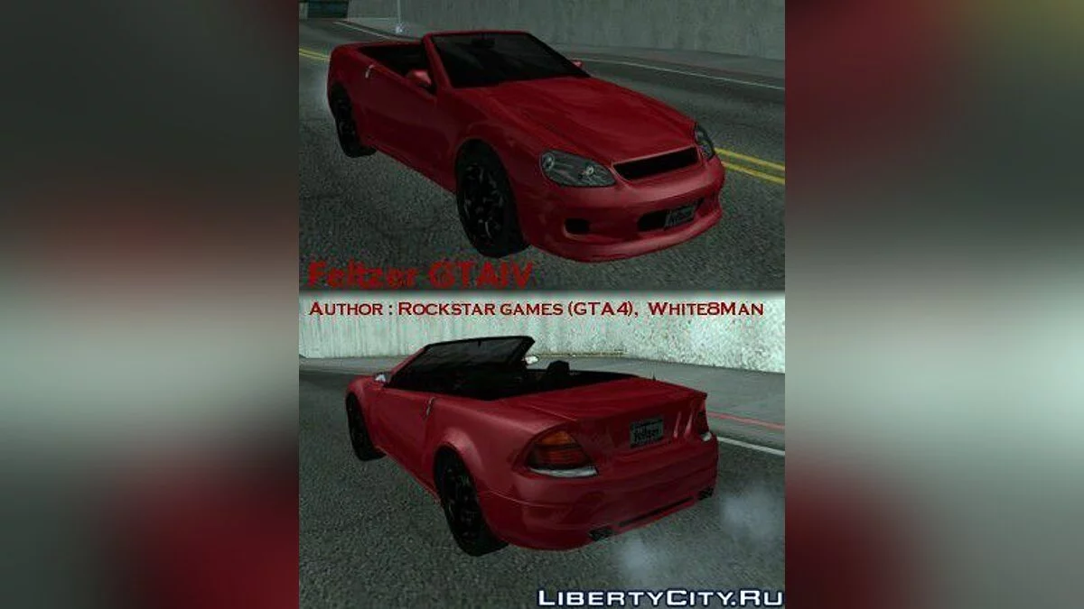 Feltzer из GTA 4 / GTA San Andreas