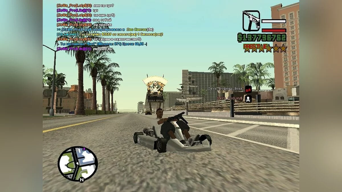 Kart de GTA 4 / GTA San Andreas