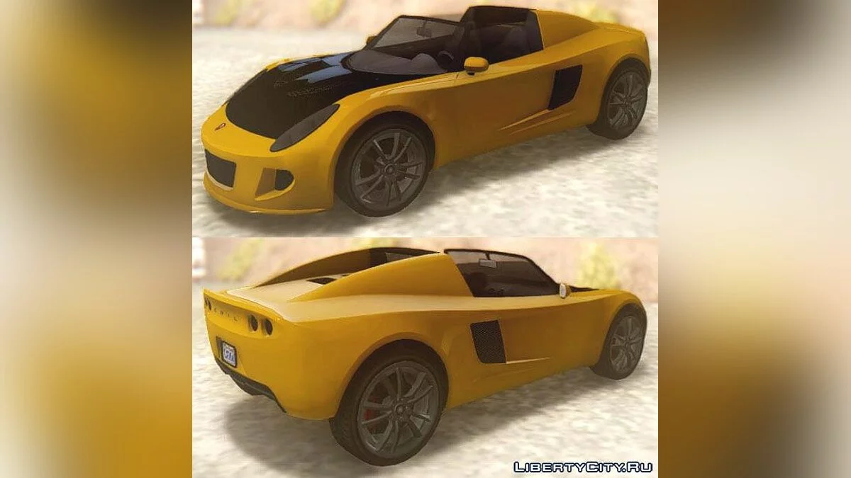 GTA V Coil Voltic v2 / GTA San Andreas