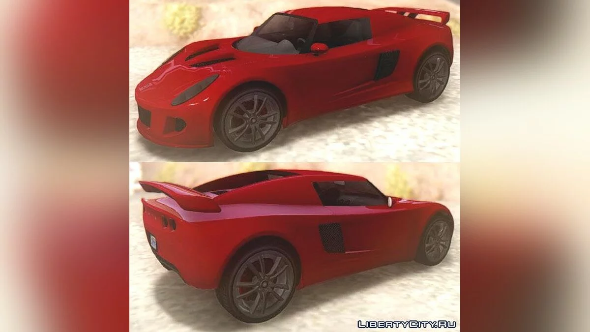 GTA V Coil Voltic v2 / GTA San Andreas