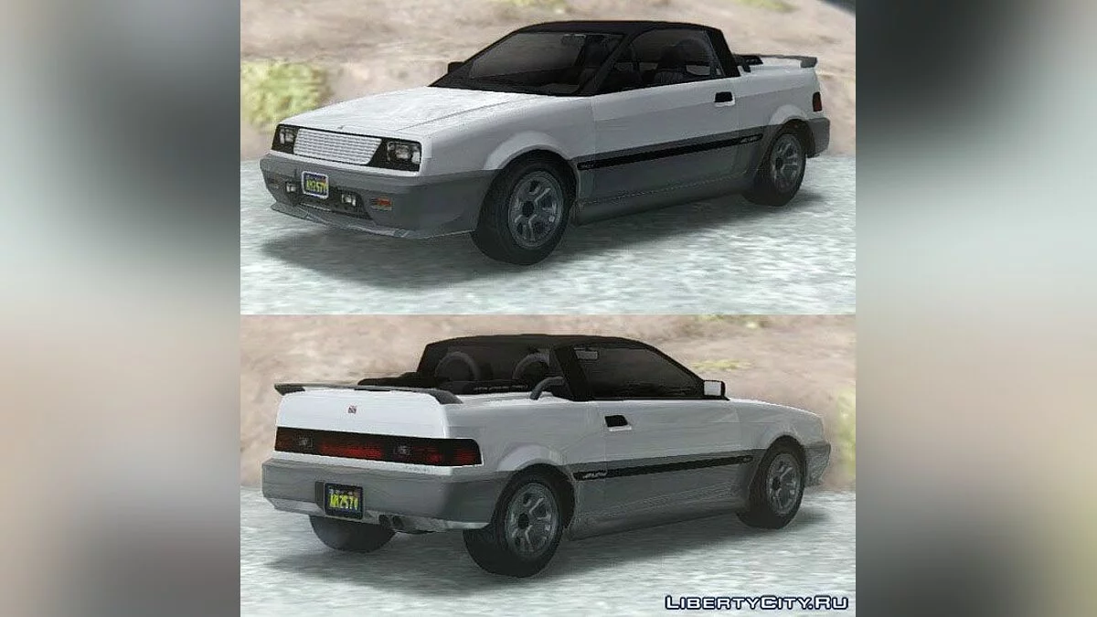 GTA V Dinka Blista Cabrio / GTA San Andreas