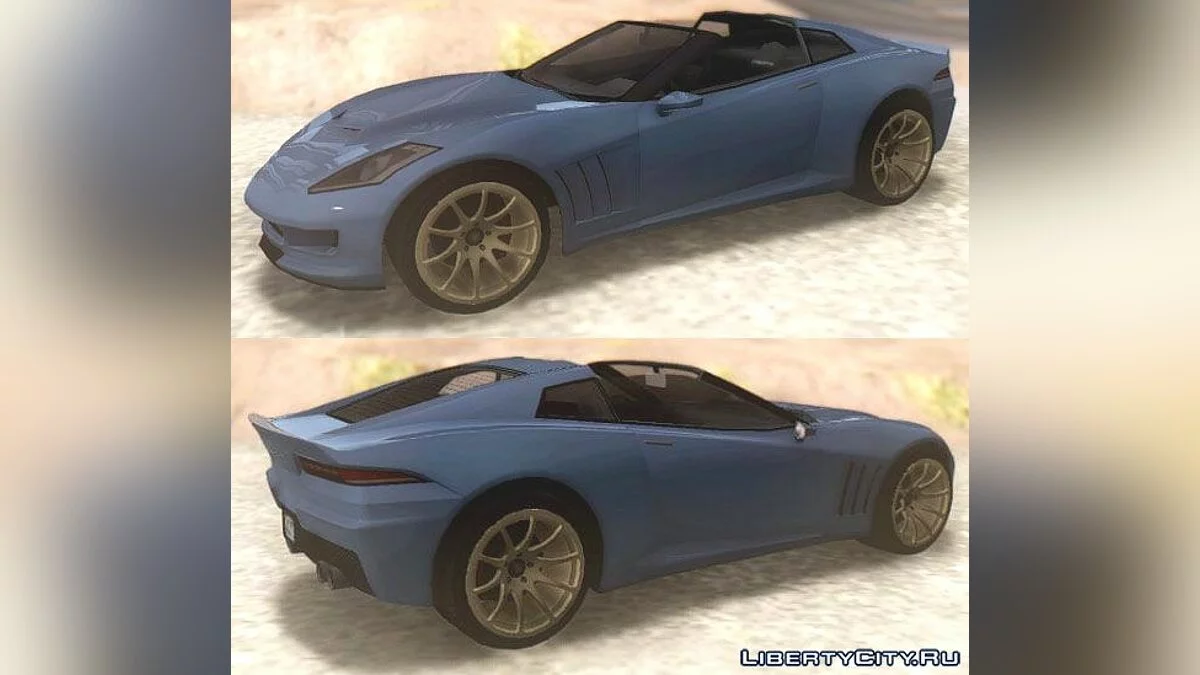 GTA V إنفيتيرو كوكيت v.2 / جي تي إيه سان أندرياس
