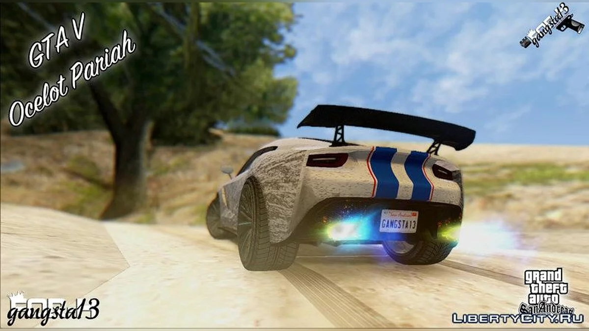 GTA V Ocelot Pariah / GTA San Andreas