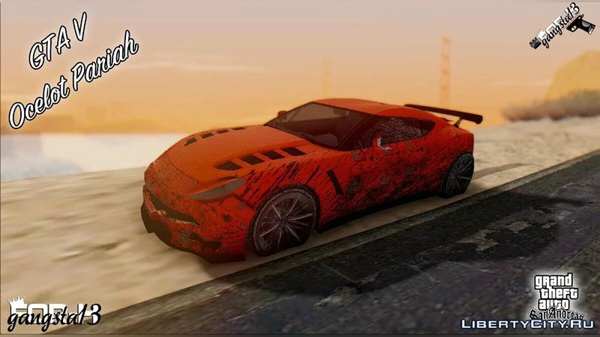 GTA V Ocelot Pariah / GTA San Andreas