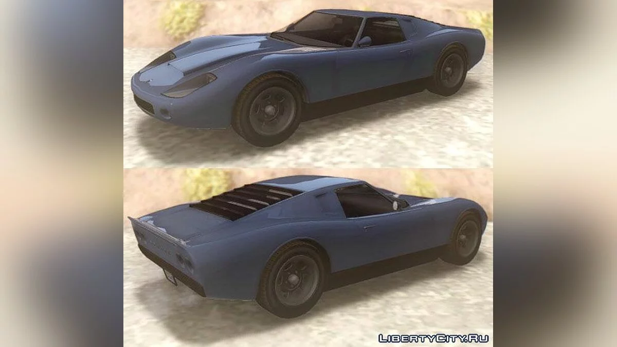 GTA V Pegassi Monroe / GTA San Andreas