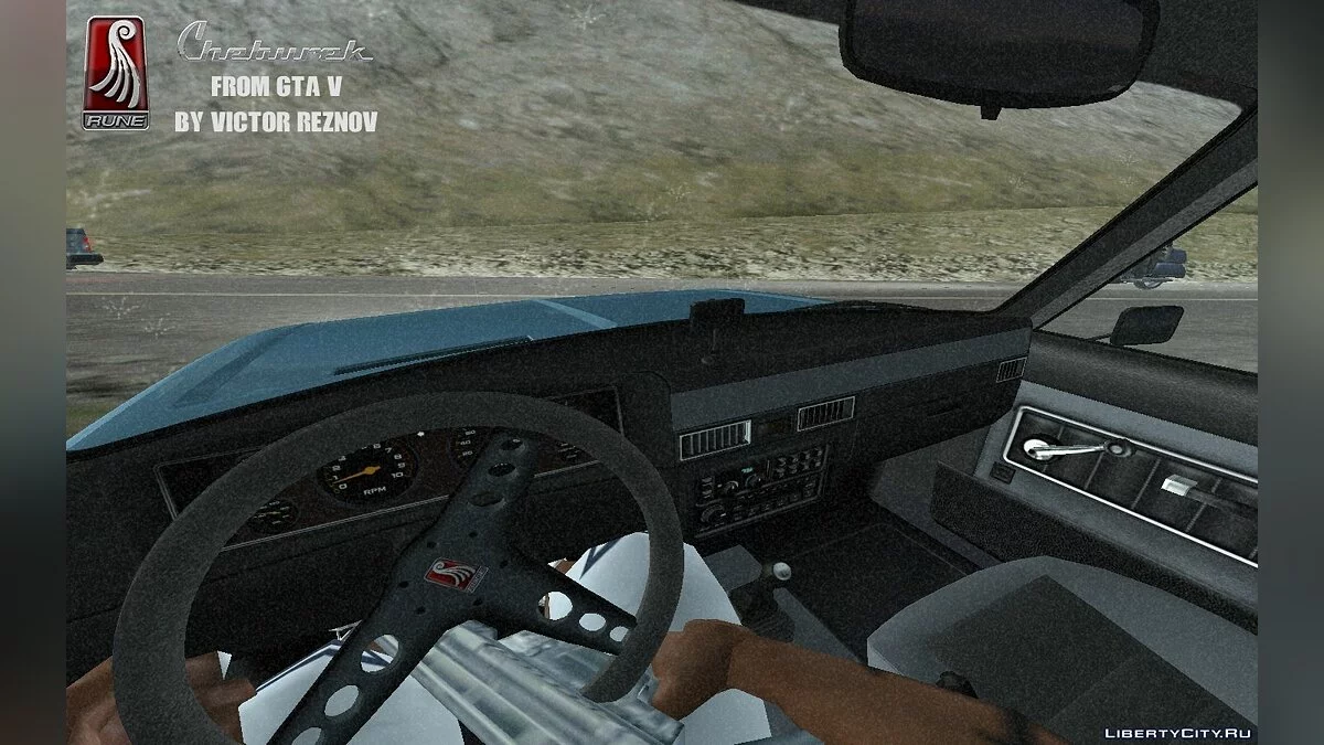 Tcheburek de GTA V / GTA San Andreas