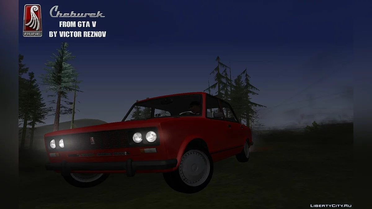 Tcheburek de GTA V / GTA San Andreas