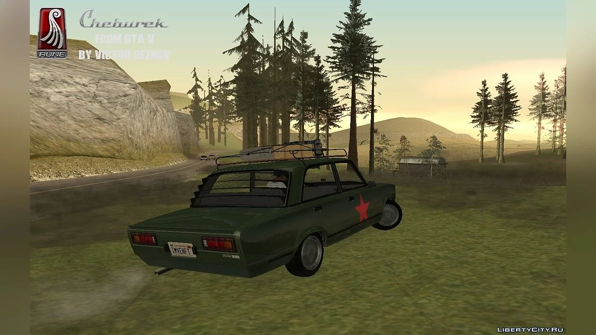 Tcheburek de GTA V / GTA San Andreas