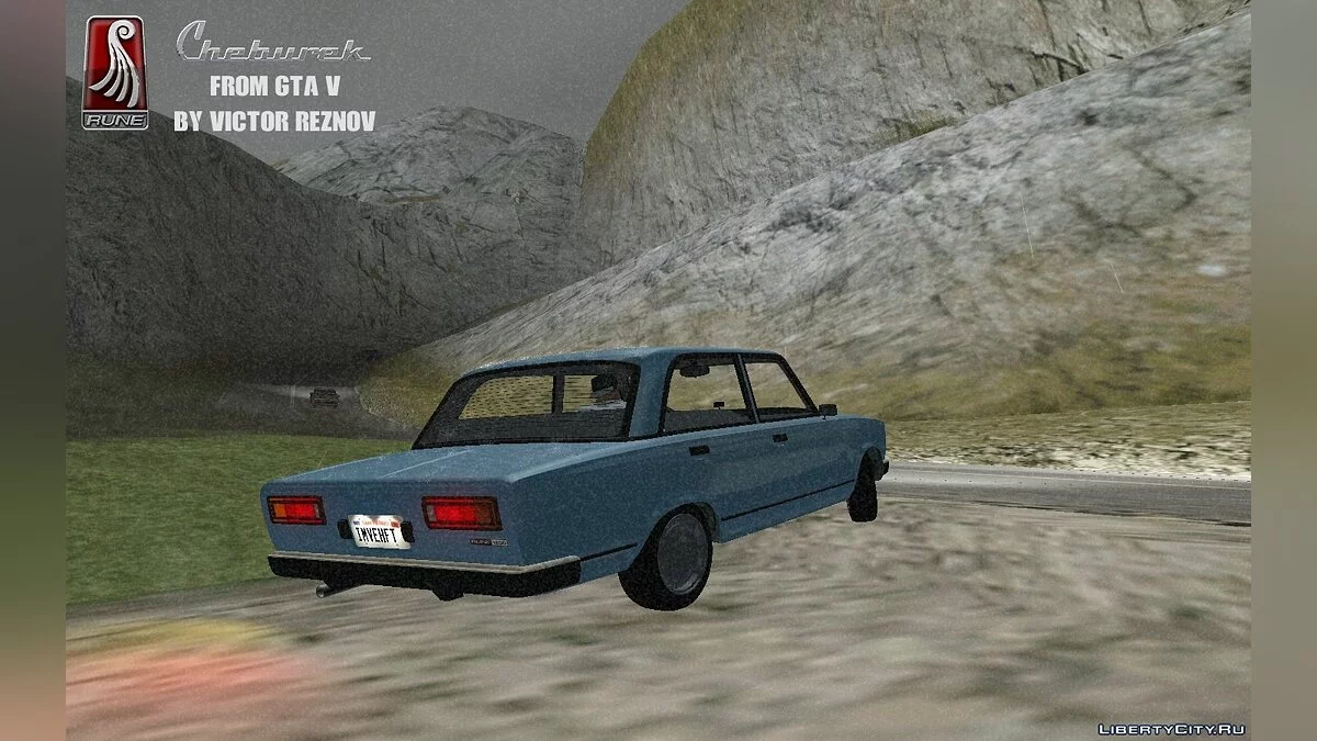 Tcheburek de GTA V / GTA San Andreas