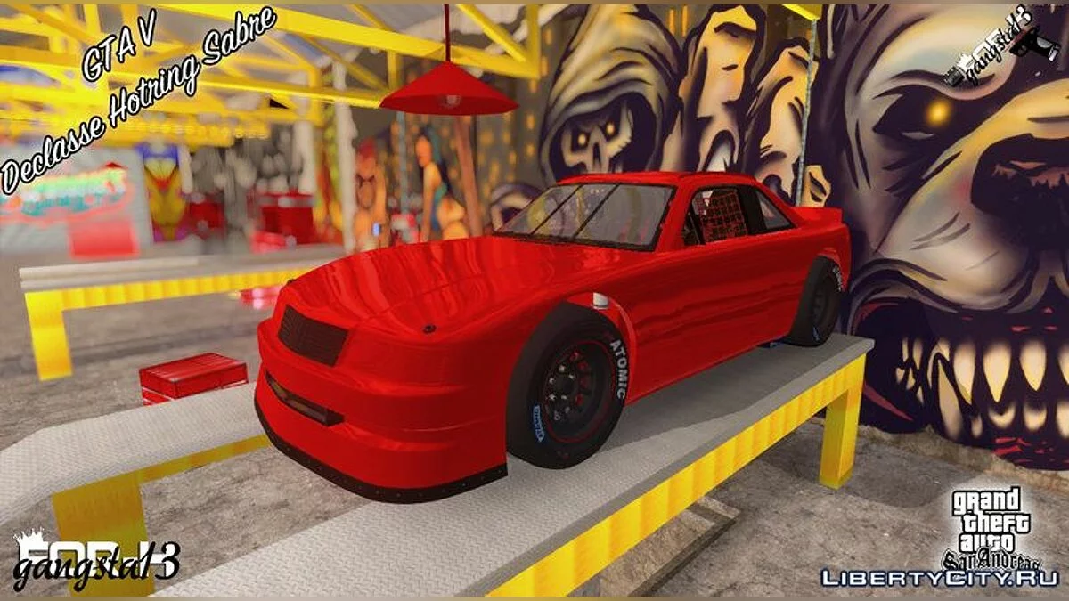 GTA V Declasse Hotring Sabre / GTA San Andreas