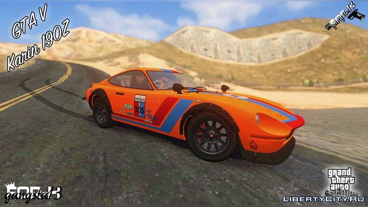 GTA V Karin 190Z / GTA San Andreas