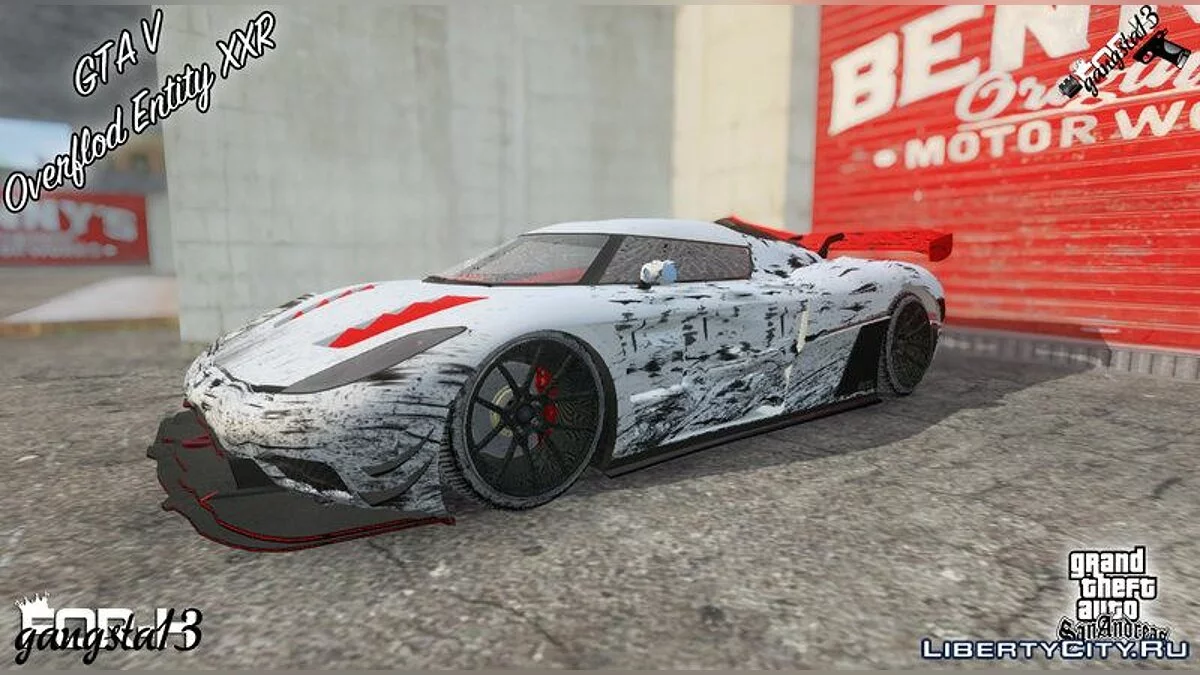 GTA V Overflod Entity XXR / GTA San Andreas