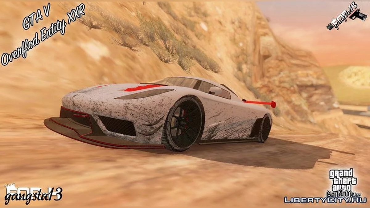 GTA V Overflod Entity XXR / GTA San Andreas