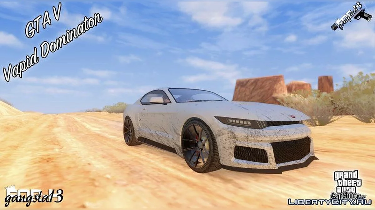 GTA V Vapid Dominator / GTA San Andreas