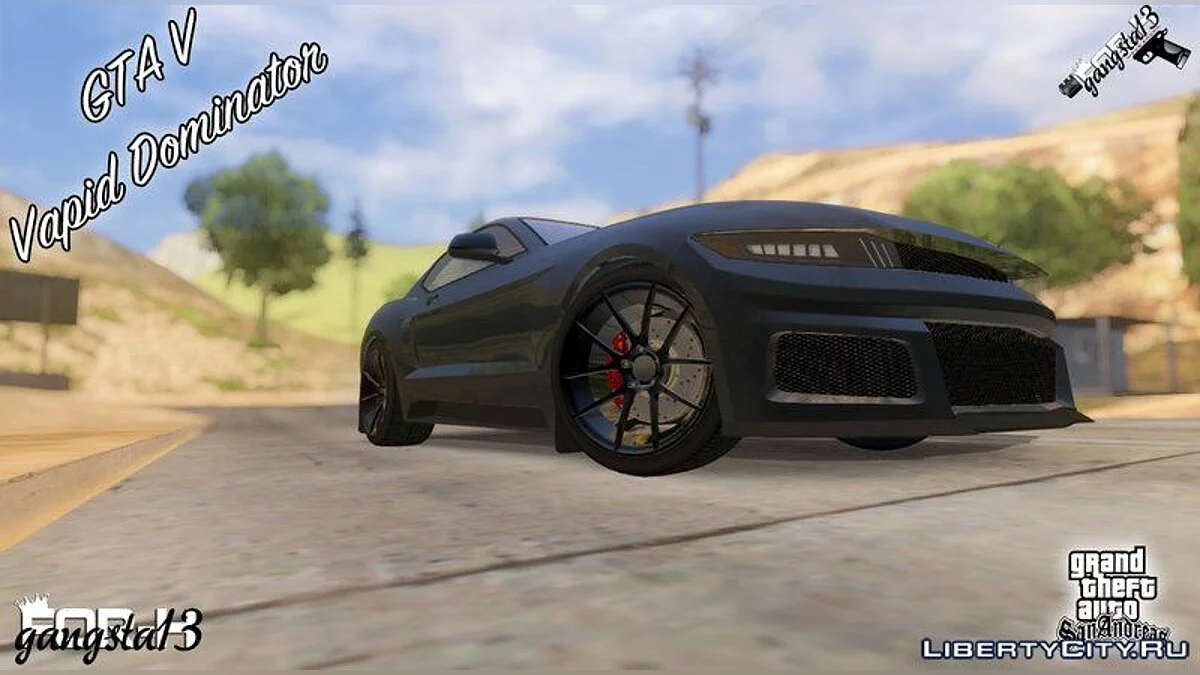 GTA V Vapid Dominator / GTA San Andreas