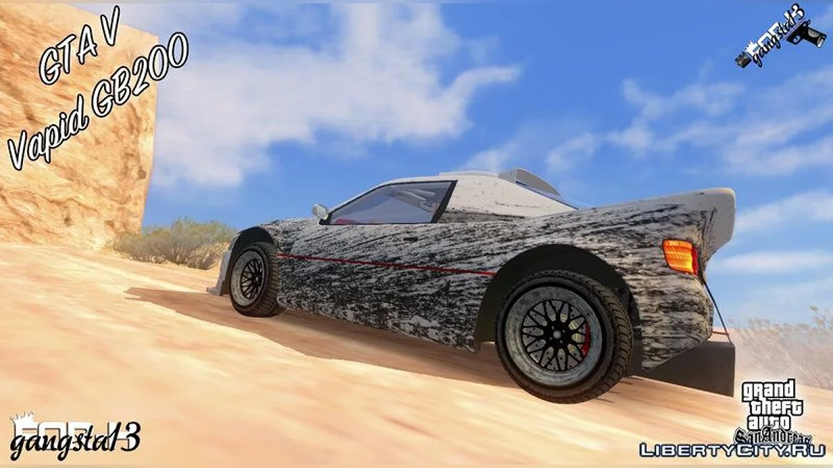 GTA V Vapid GB200 / GTA San Andreas