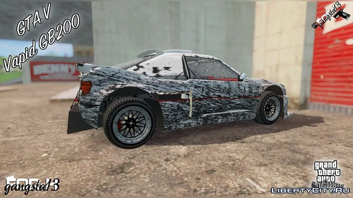 GTA V Vapid GB200 / GTA San Andreas