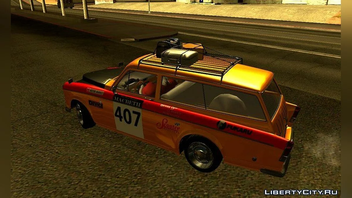 GTA V Vulcar Fagaloa / GTA San Andreas