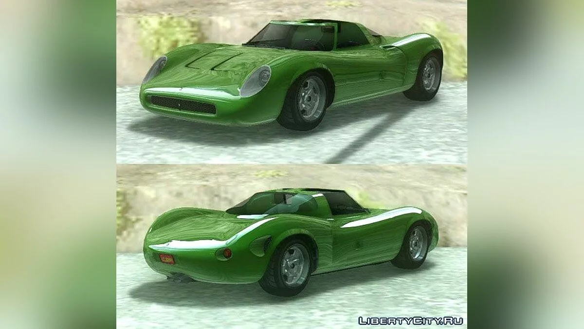 GTA 5 Ocelot Swinger V2 / GTA San Andreas