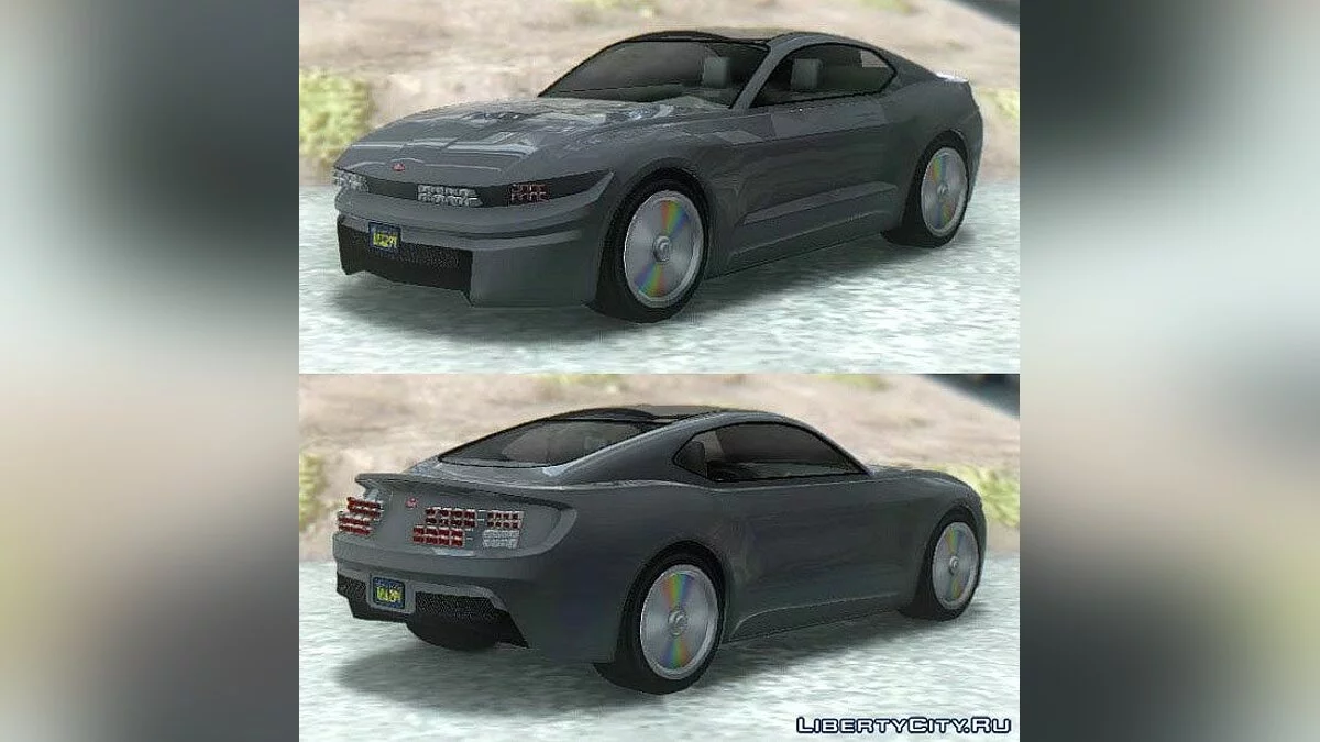GTA 5 Vapid Torpedo / GTA San Andreas