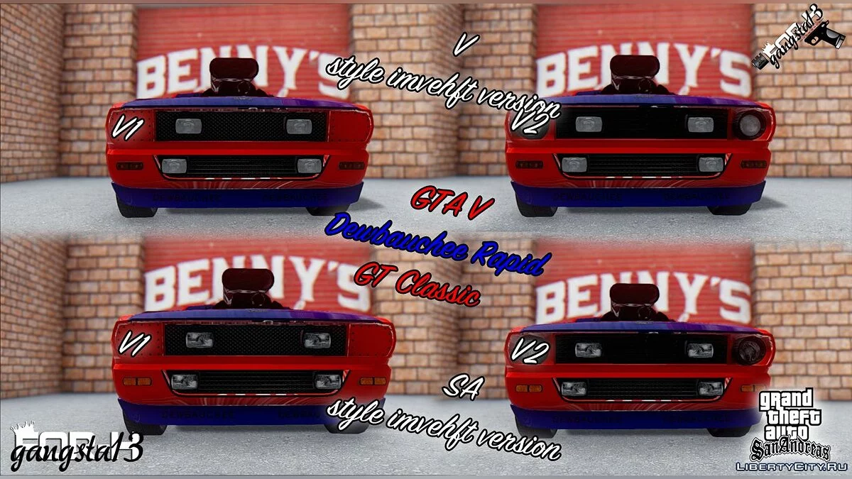 Dewbauchee Rapid GT Classic de GTA 5 / GTA San Andreas