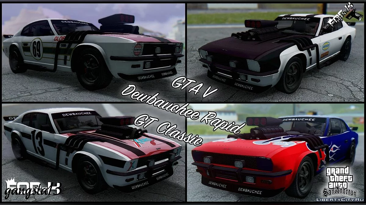 Dewbauchee Rapid GT Classic de GTA 5 / GTA San Andreas