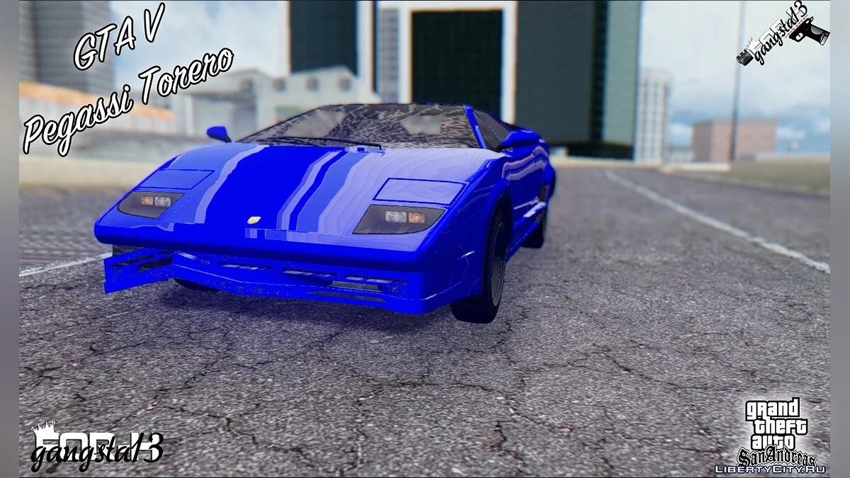 بيغاسي توريرو من GTA 5 / جي تي إيه سان أندرياس