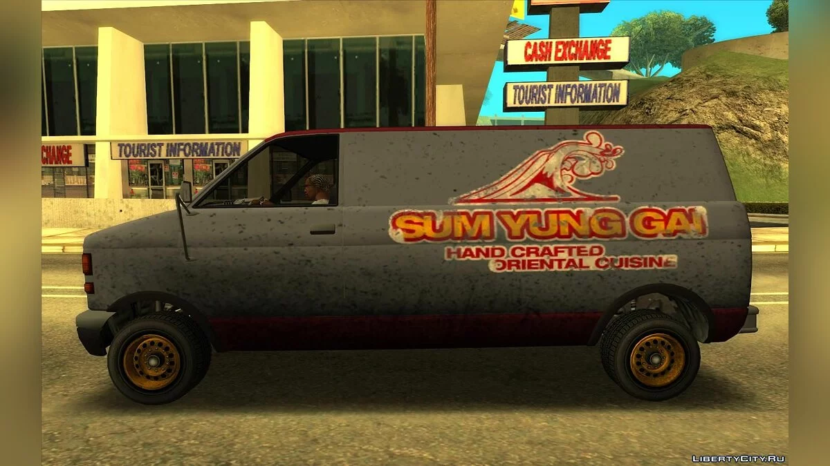 Реклама Declasse Burrito для GTA 5 / GTA San Andreas
