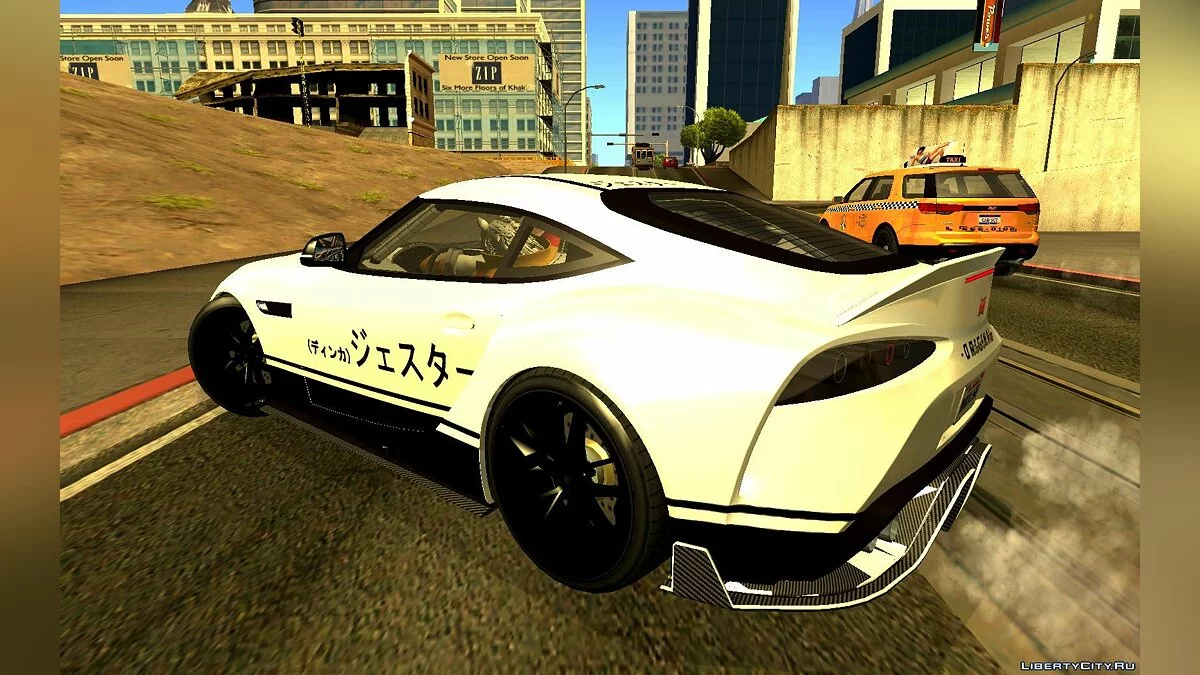GTA 5 Dinka Jester RR / GTA San Andreas