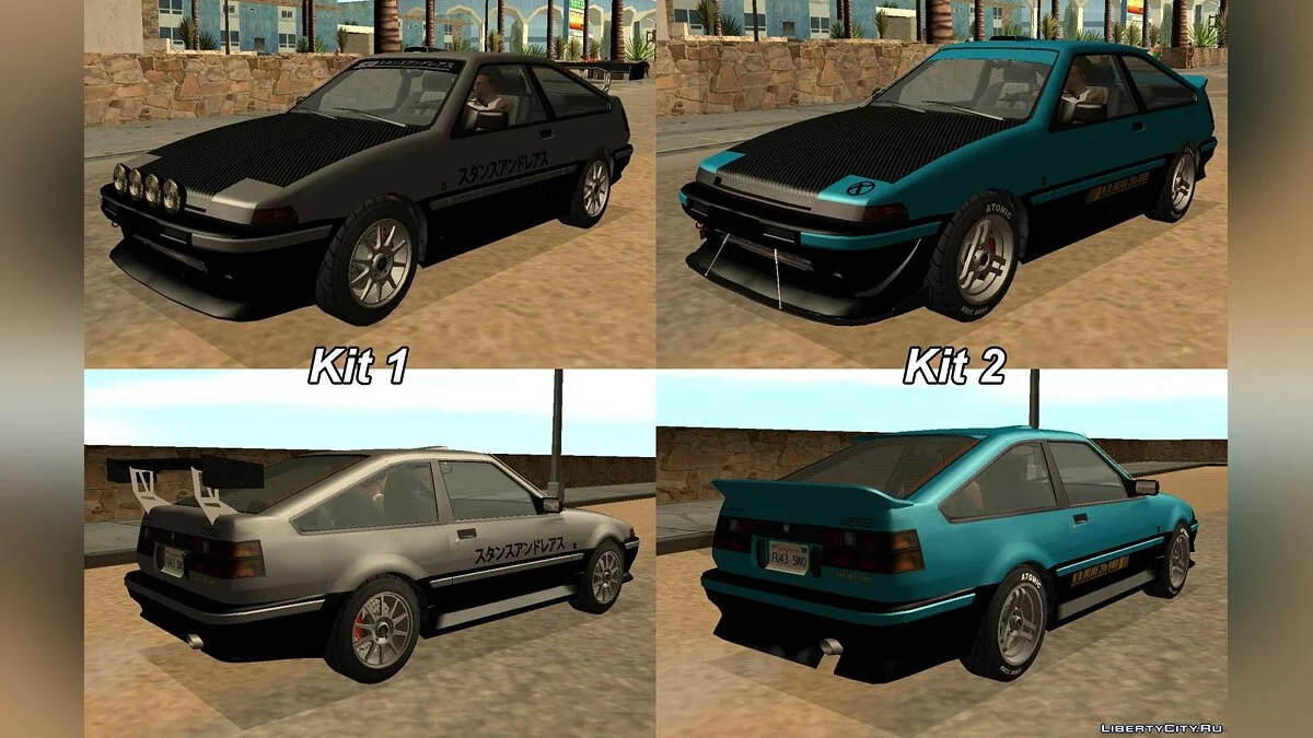 GTA V Karin Futo GTX [Réglable] / GTA San Andreas