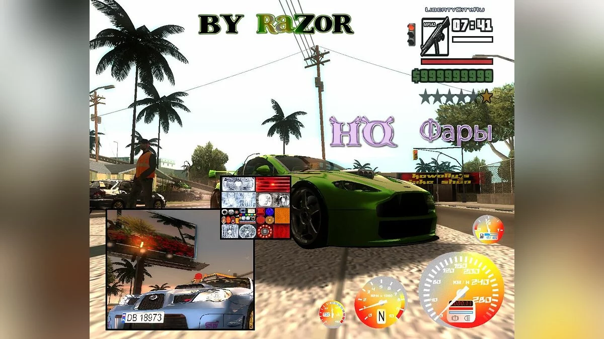 HQ фары / GTA San Andreas