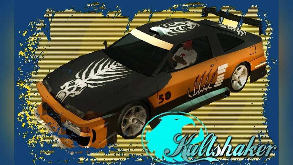 Uranus from NFS: MW / GTA San Andreas