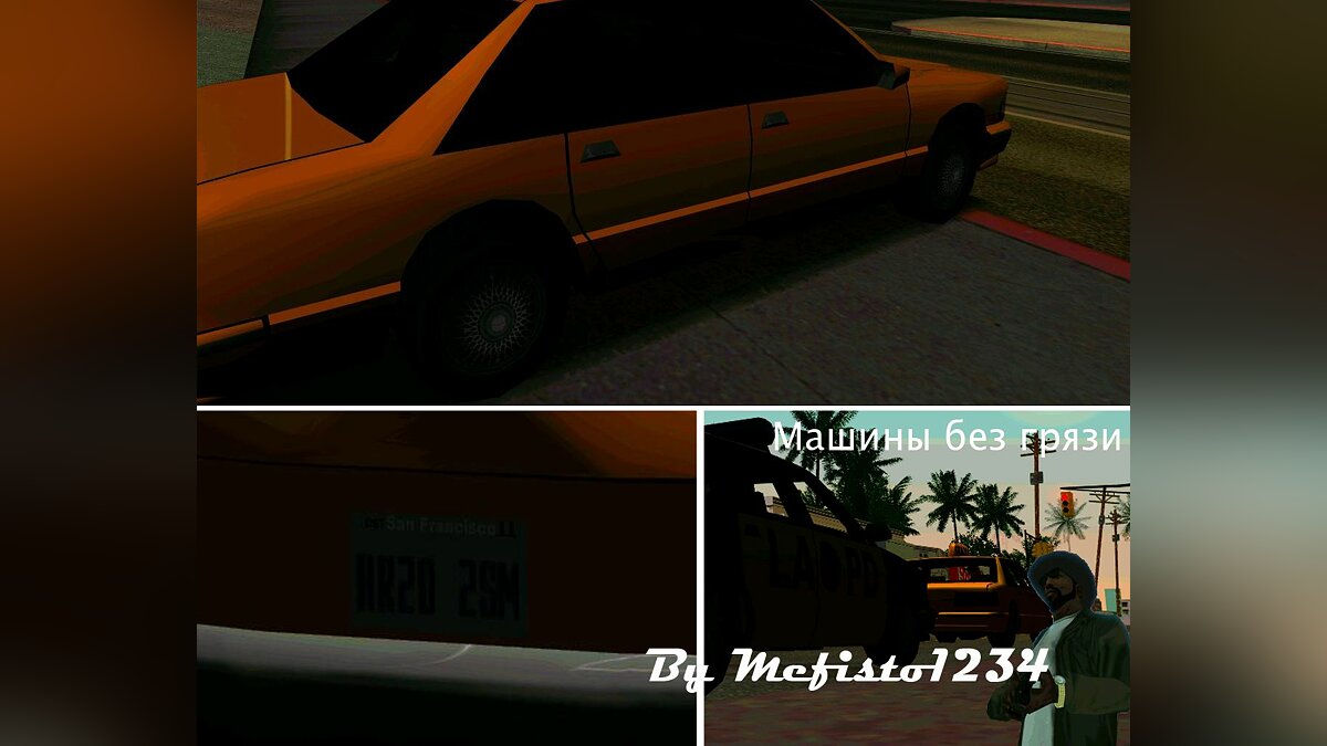 Files to replace vehicles.col in GTA San Andreas (559 files) / Page 54 /  Files have been sorted by downloads in ascending order