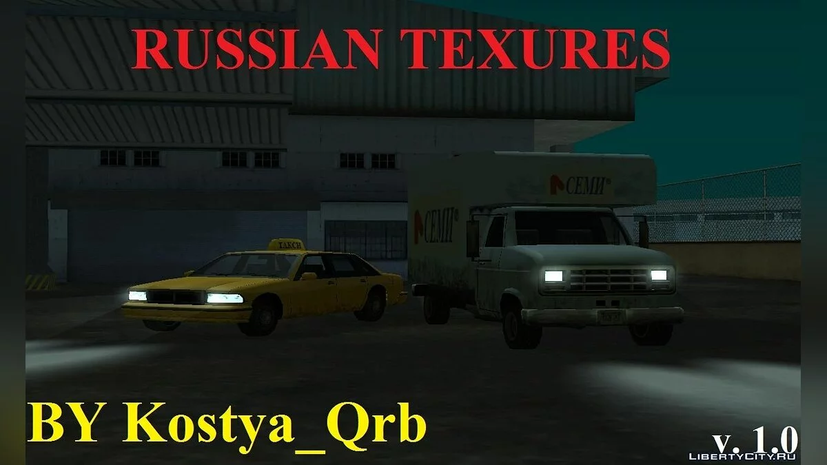 Russian Textures v. 1.0 / GTA San Andreas