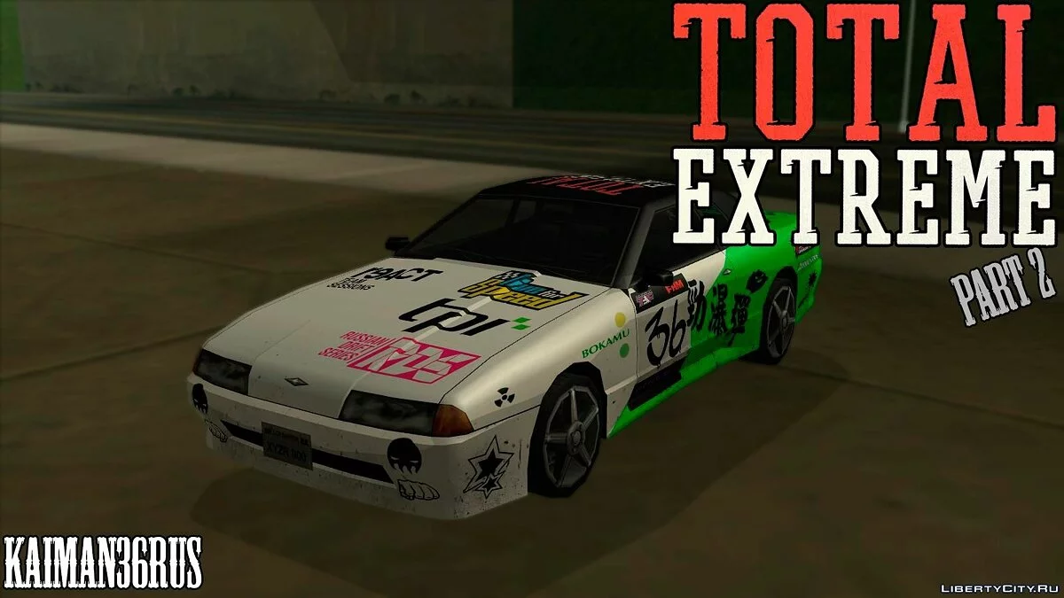 "Total Extreme" Vinyl for Elegy Part 2 / GTA San Andreas