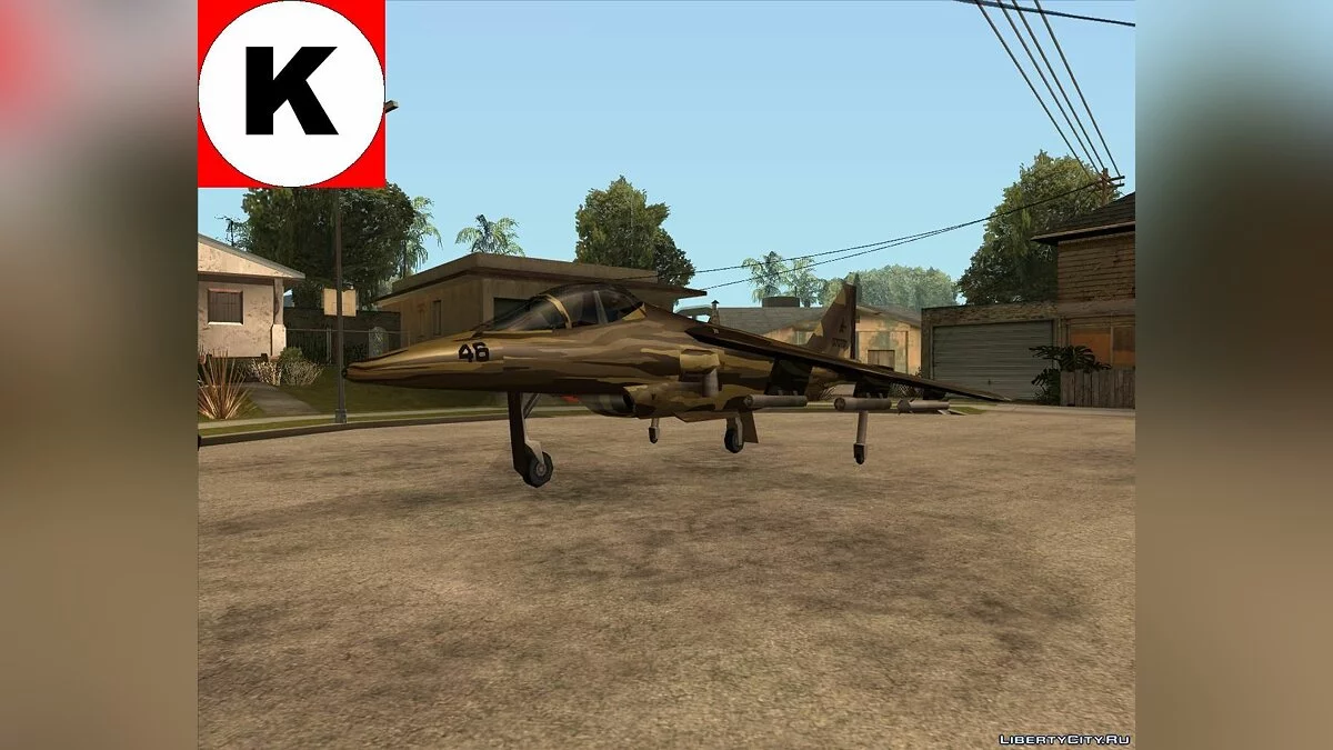 Camo Hydra und Hunter.  / GTA San Andreas