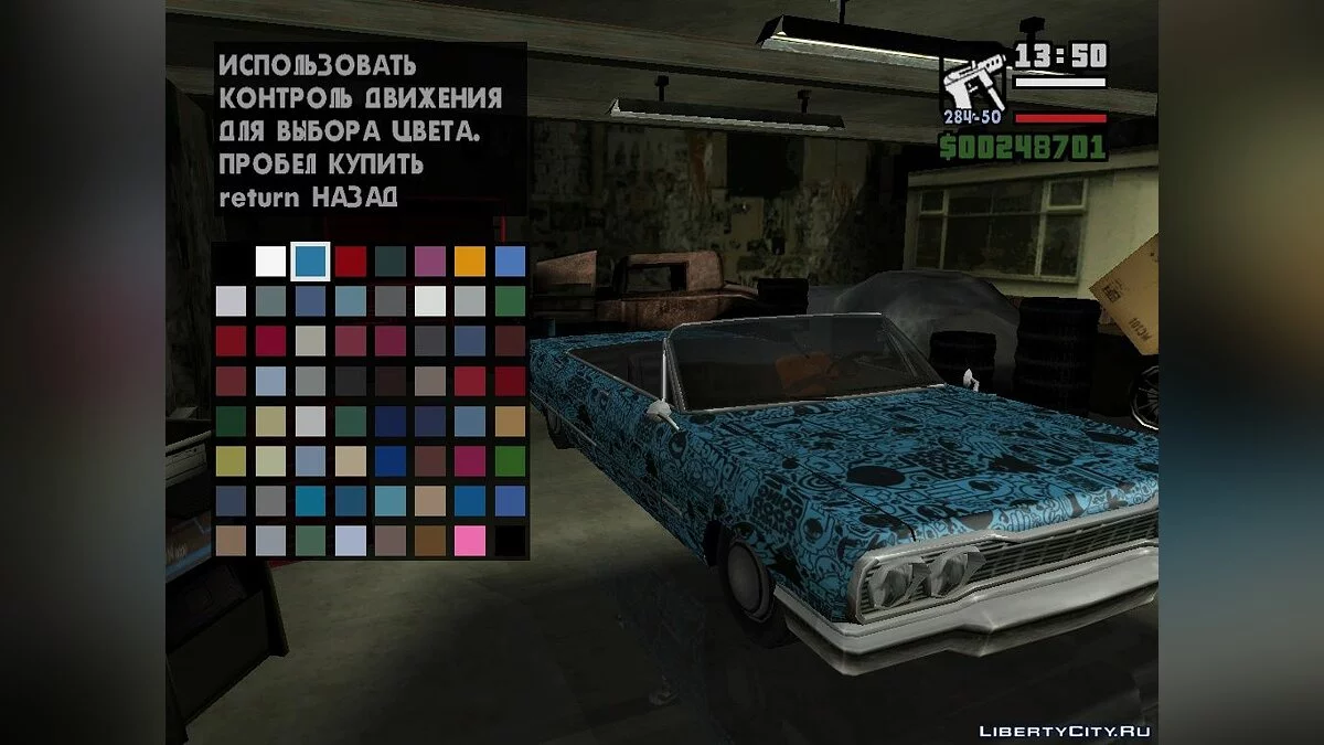 Graffiti für Savanna / GTA San Andreas