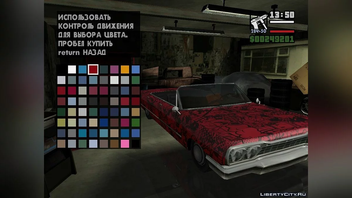 Graffiti für Savanna / GTA San Andreas