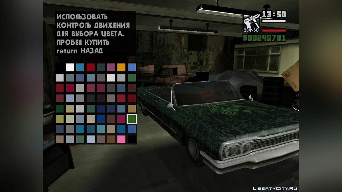 Graffiti für Savanna / GTA San Andreas