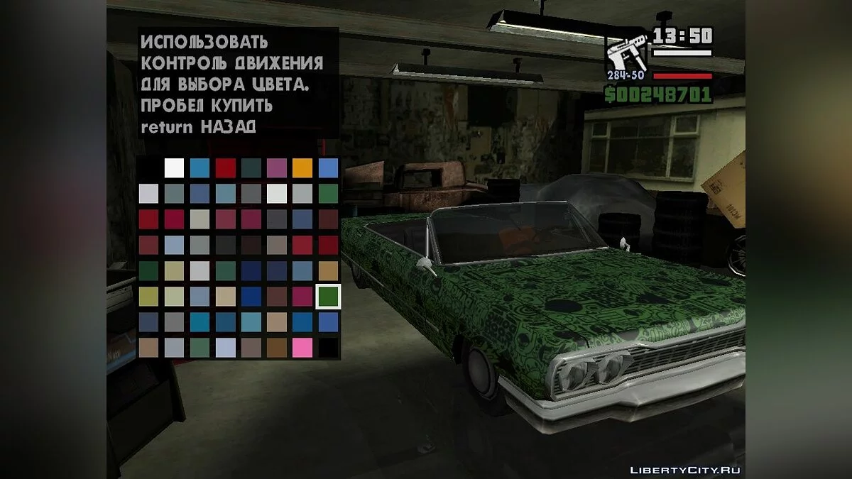 Graffiti für Savanna / GTA San Andreas
