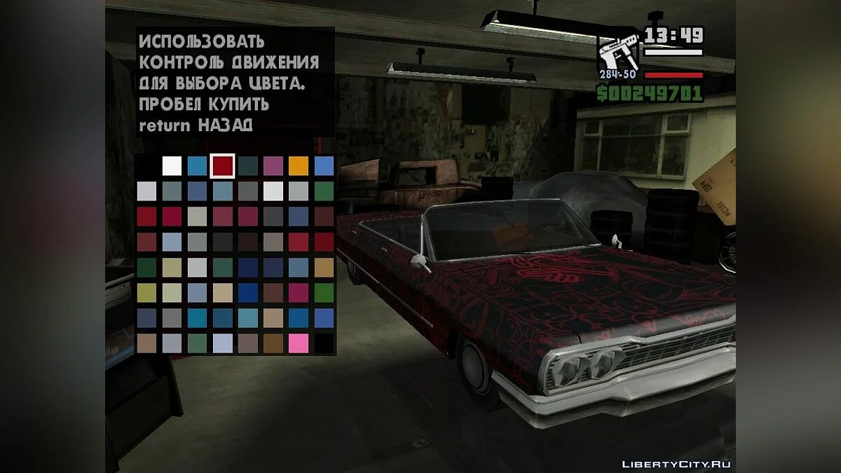 Graffiti für Savanna / GTA San Andreas