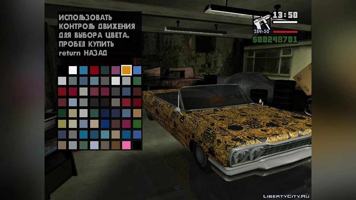 Graffiti für Savanna / GTA San Andreas