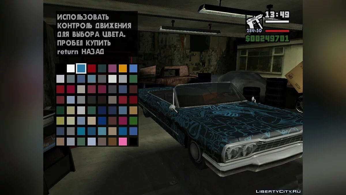 Graffiti für Savanna / GTA San Andreas