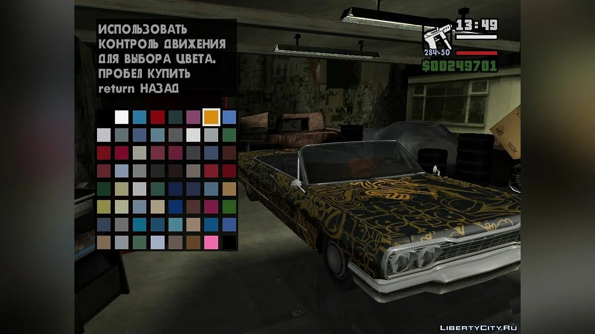 Graffiti für Savanna / GTA San Andreas