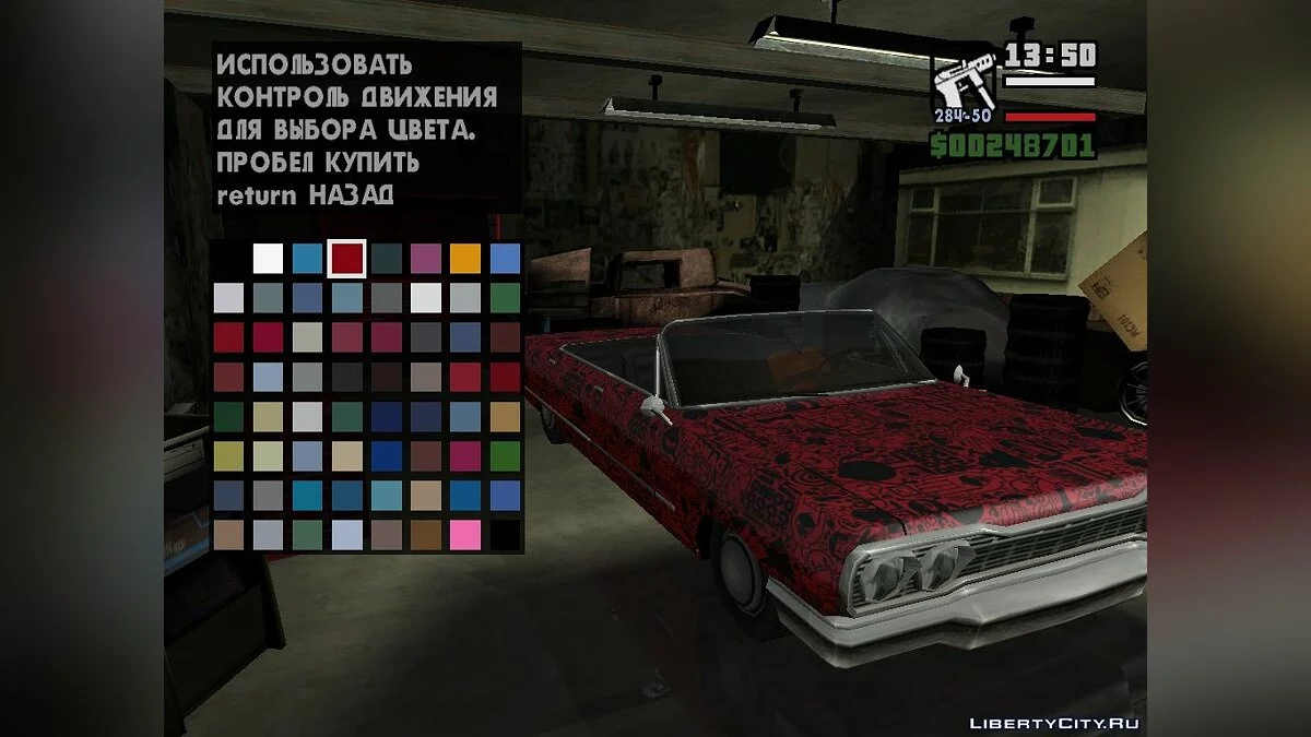 Graffiti für Savanna / GTA San Andreas